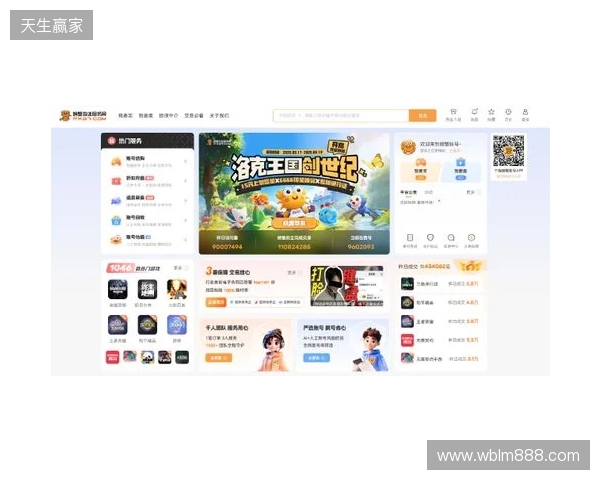 洛克王国世界买号哪里买？四大主流交易平台横向实测