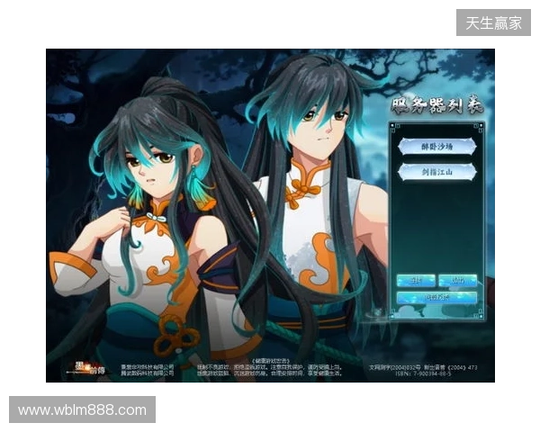 《墨湘前传》4月10日15 00震撼公测！多重豪礼等你问鼎江湖